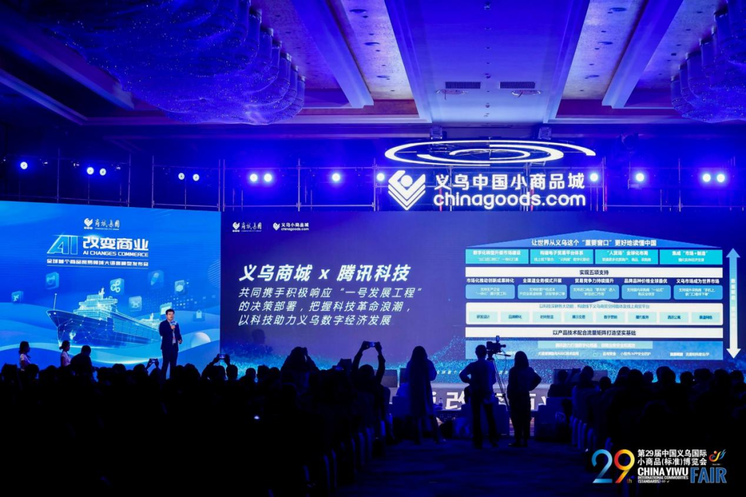 大模型的落地应用未必是坦途,一定是方向