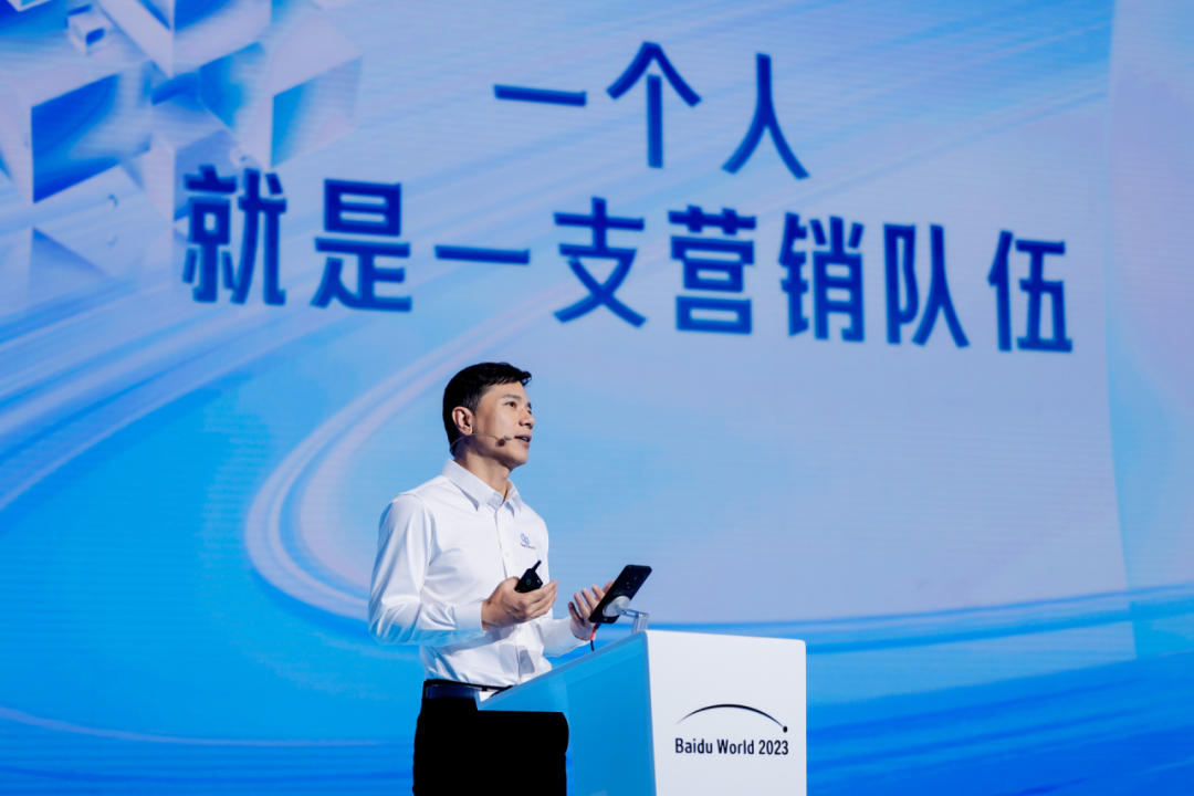 李彦宏,AI原生应用的秋收时刻