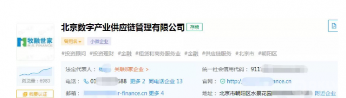 中国十大暴雷项目：牧融世家