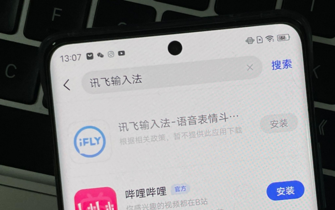 大模型时代,输入法被带飞了