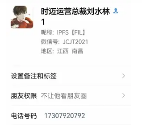 2022崩盘项目:时迈云