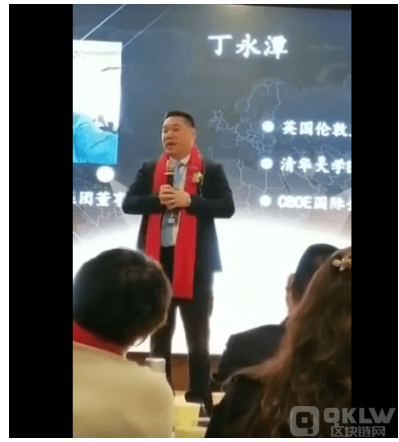 丁永谭CBOE短期期权骗了一亿美金溜了