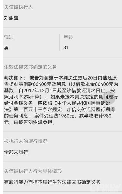 2022崩盘项目:时迈云