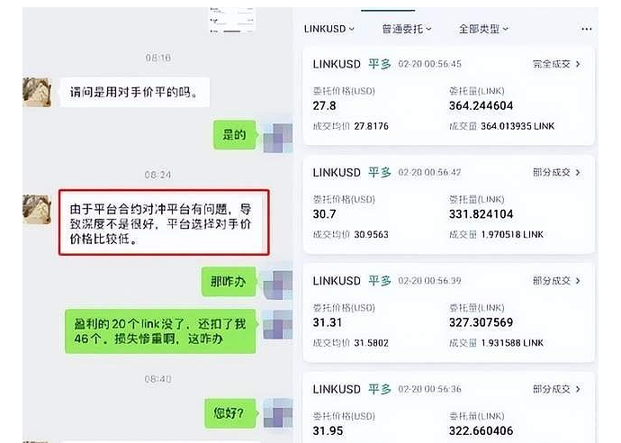 BIBOX交易所无耻收割,限制提币