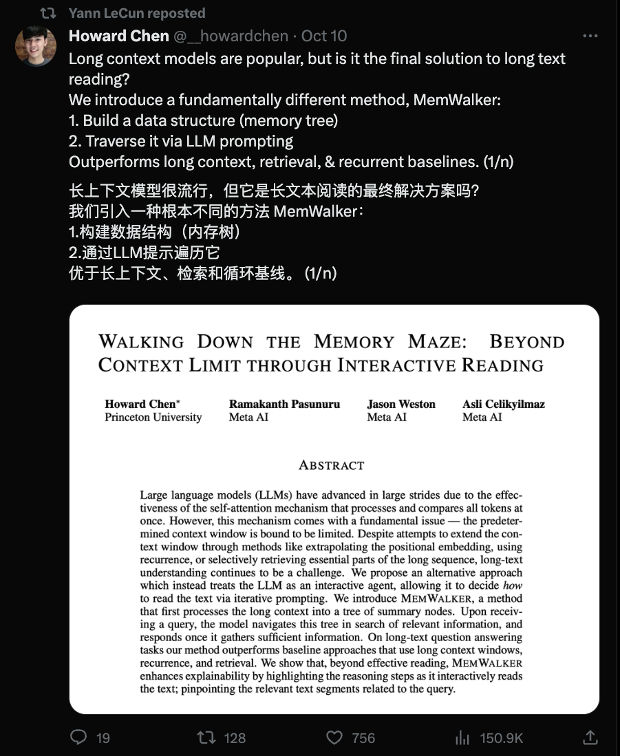 Meta普林斯顿提出LLM上下文终极解决方案!让模型化身自主智能体,自行读取上下文节点树