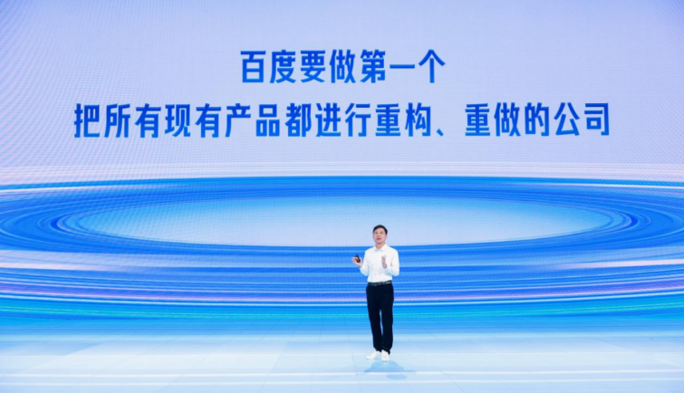文心大模型4.0发布,百度股价新低:团队在做事