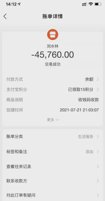 2022崩盘项目:时迈云