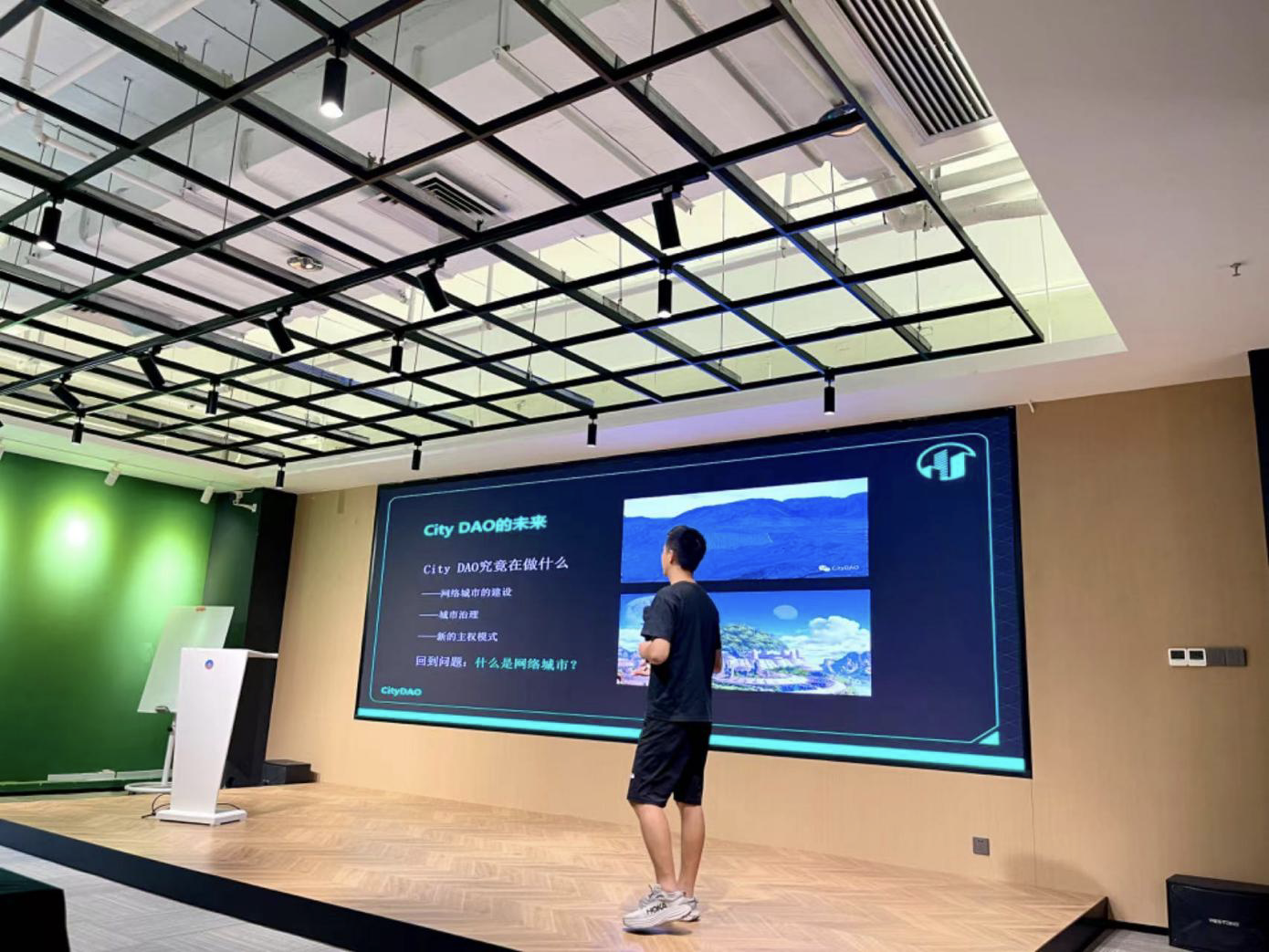 “DAO起DAO落”，五DAO齐聚深圳前海论坛圆满举办