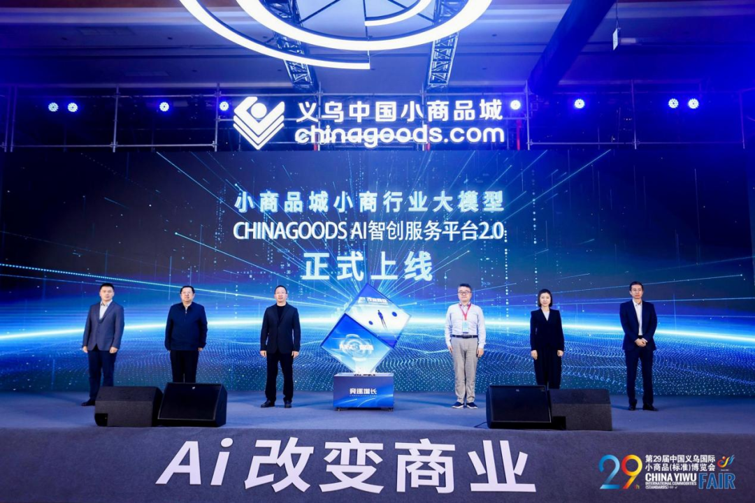 大模型的落地应用未必是坦途,一定是方向