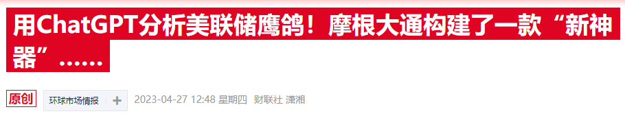 小摩CEO聊人工智能:下一代孩子或每周只需工作3.5天