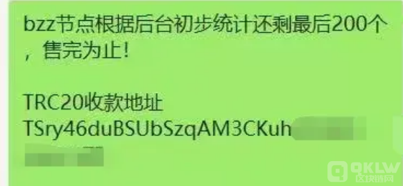 十大诈骗案例之：BZZ矿机