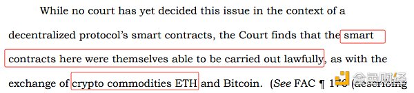 SEC在加密案件中连续“吃瘪” 是因为美司法部门有意平衡其权利?