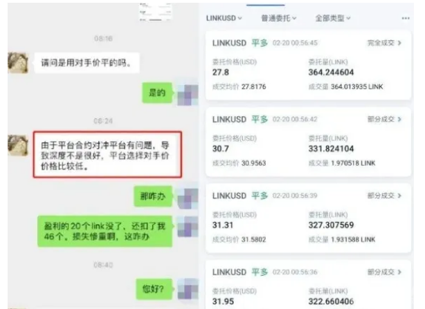 BIBOX交易所无耻收割,限制提币