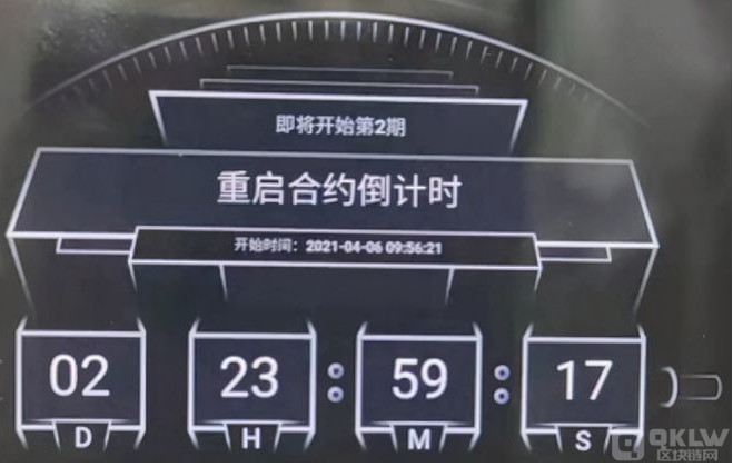 MDF智能合约典型的资金盘传销！