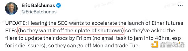 SEC在加密案件中连续“吃瘪” 是因为美司法部门有意平衡其权利?