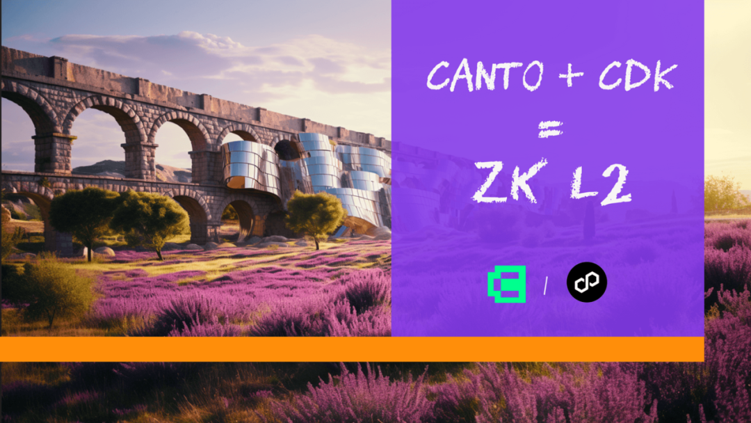 Canto:将引入大量RWA资产至链上 Canto:将引入大量RWA资产至链上