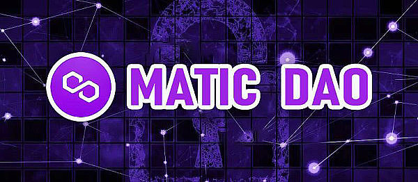 读懂Polygon(MATIC)和MATIC DAO8 读懂Polygon(MATIC)和MATIC DAO8