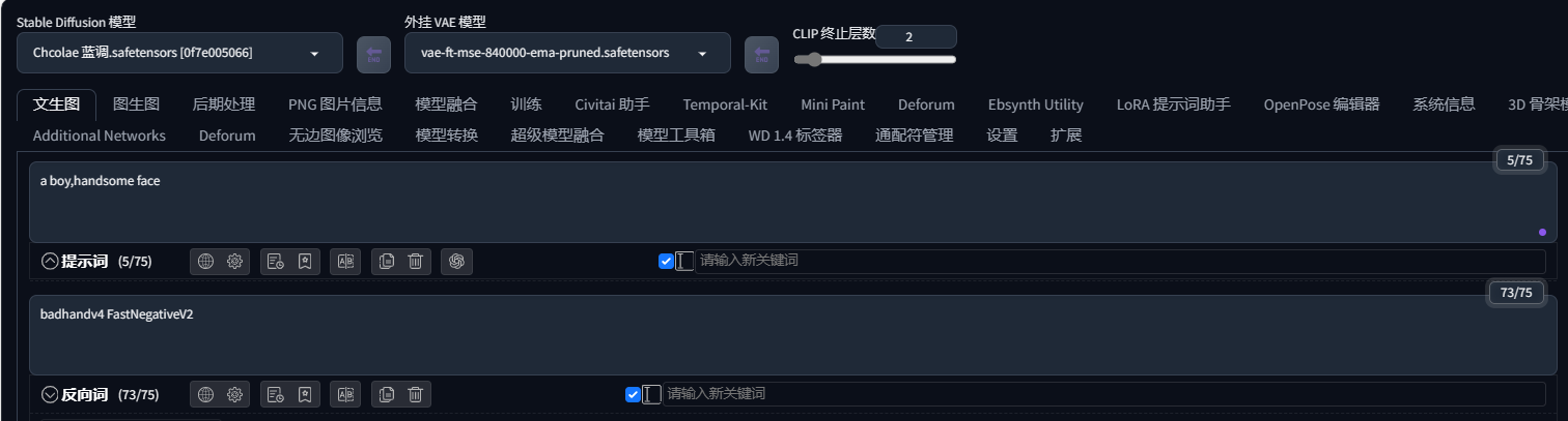 SD终于可以垫图啦!Controlnet新处理器ip-adapter