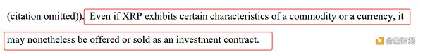 SEC在加密案件中连续“吃瘪” 是因为美司法部门有意平衡其权利?