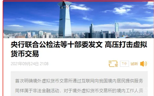 BIBOX交易所无耻收割,限制提币