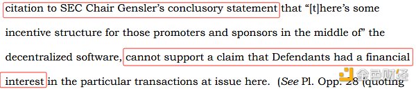 SEC在加密案件中连续“吃瘪” 是因为美司法部门有意平衡其权利?