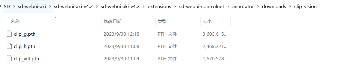 SD终于可以垫图啦!Controlnet新处理器ip-adapter