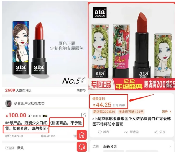 十大传销盘之:幸运拼