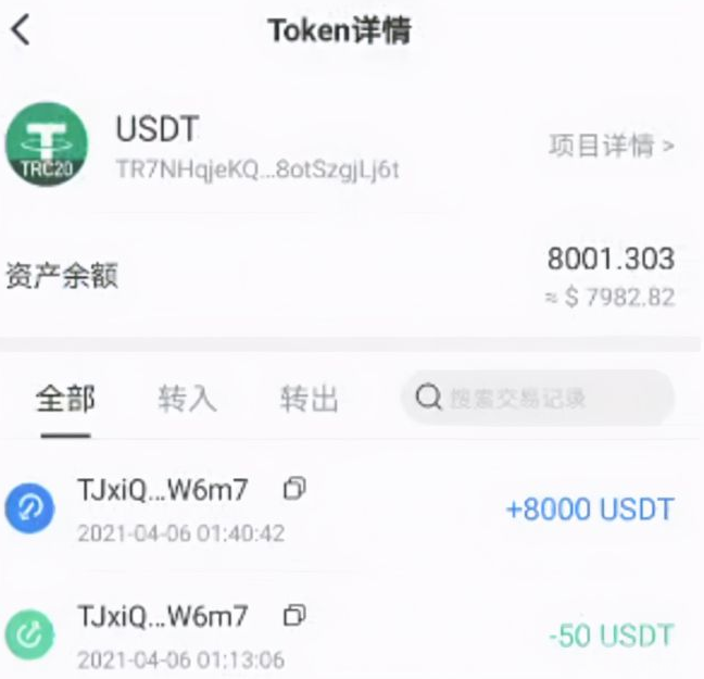 MDF智能合约典型的资金盘传销！