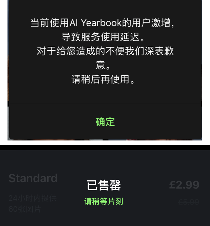 两周入账千万,AI 修图厂商找到新的吸金之道