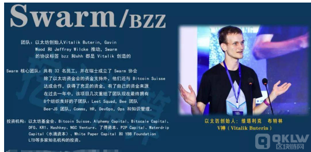 十大诈骗案例之：BZZ矿机