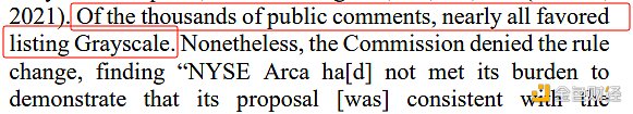 SEC在加密案件中连续“吃瘪” 是因为美司法部门有意平衡其权利?