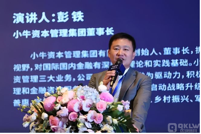 币圈打诈骗之:小牛资本