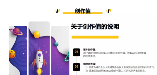 2022崩盘项目:优链短视频