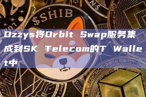 T Wallet是SK Telecom推出的web3钱包服务