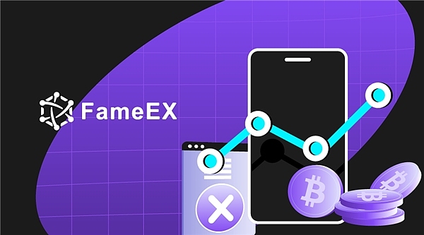 FameEX对平台哪些功能针对性的做了优化