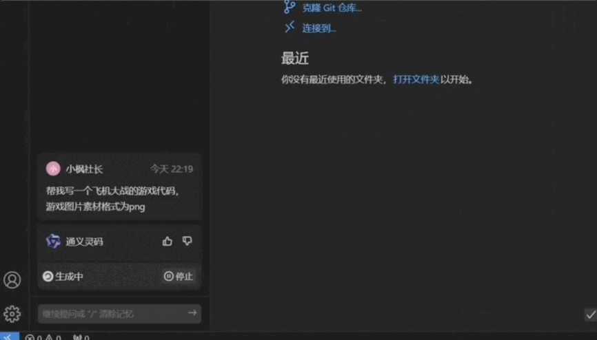 阿里云已拥有超过40款Serverless化云产品