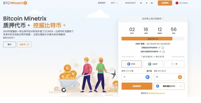 BlackRock没有申请XRP现货ETF