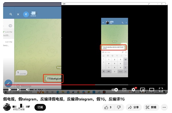加密货币在网络违法犯罪活动中的利用情况调查