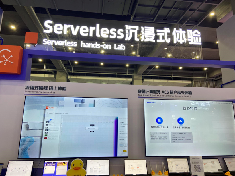 阿里云已拥有超过40款Serverless化云产品
