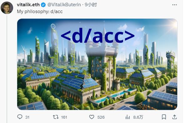 Vitalik的博客常常被解读为技术的风向标
