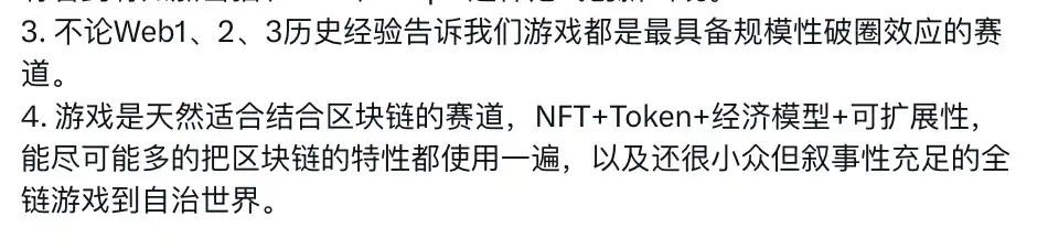 KOL围绕GameFi论战,是牛市发动机还是伪需求?