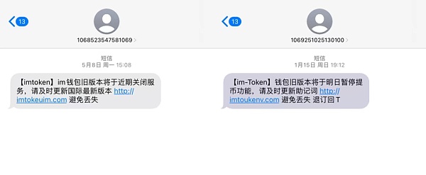 加密货币在网络违法犯罪活动中的利用情况调查