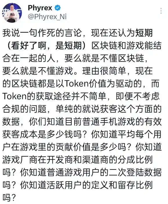 KOL围绕GameFi论战,是牛市发动机还是伪需求?