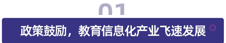 百度和阿里相继推出AI智能学习机绝非偶然