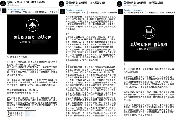 加密货币在网络违法犯罪活动中的利用情况调查