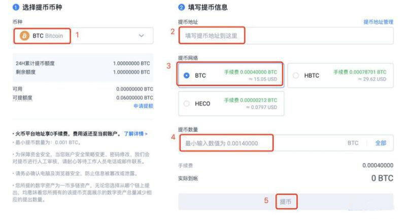 欧意是一款虚拟货币的交易市场app