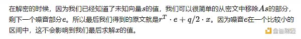 7113036 如何构建GSW全同态加密系统?