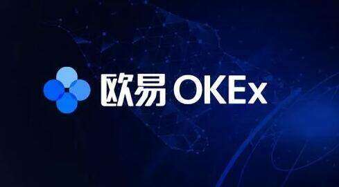 欧意是一款虚拟货币的交易市场app