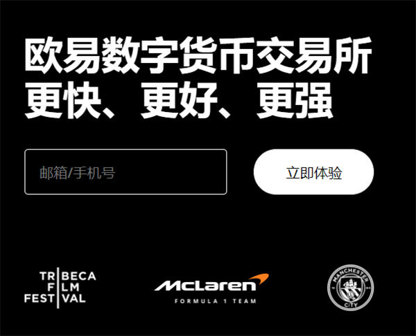 欧亿3手机版登陆地址V6.4.1_欧意小号