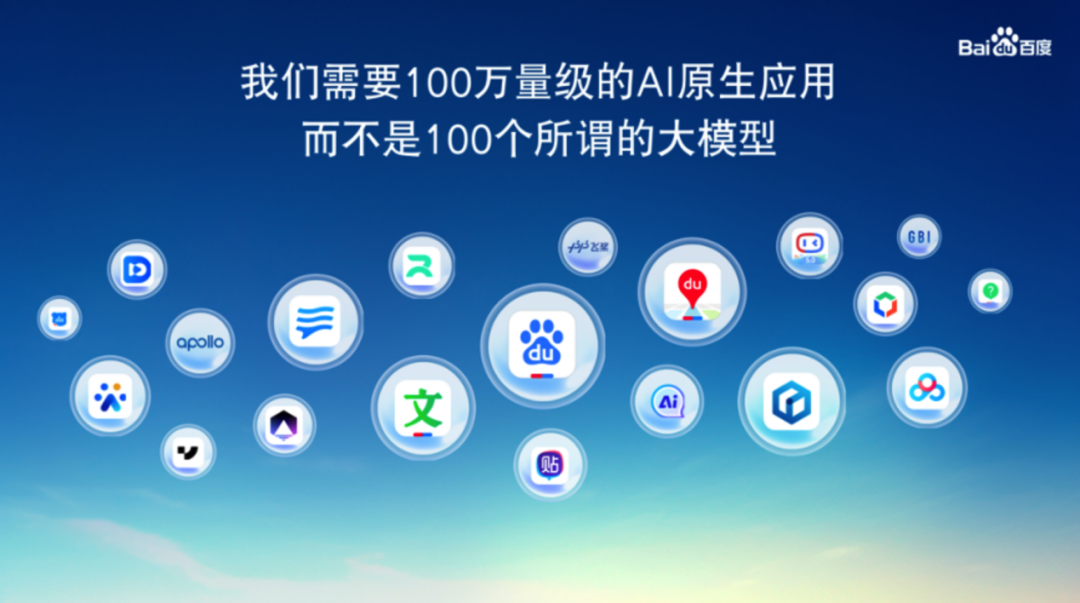 市场依然期待生成式人工智能带来的更多想象